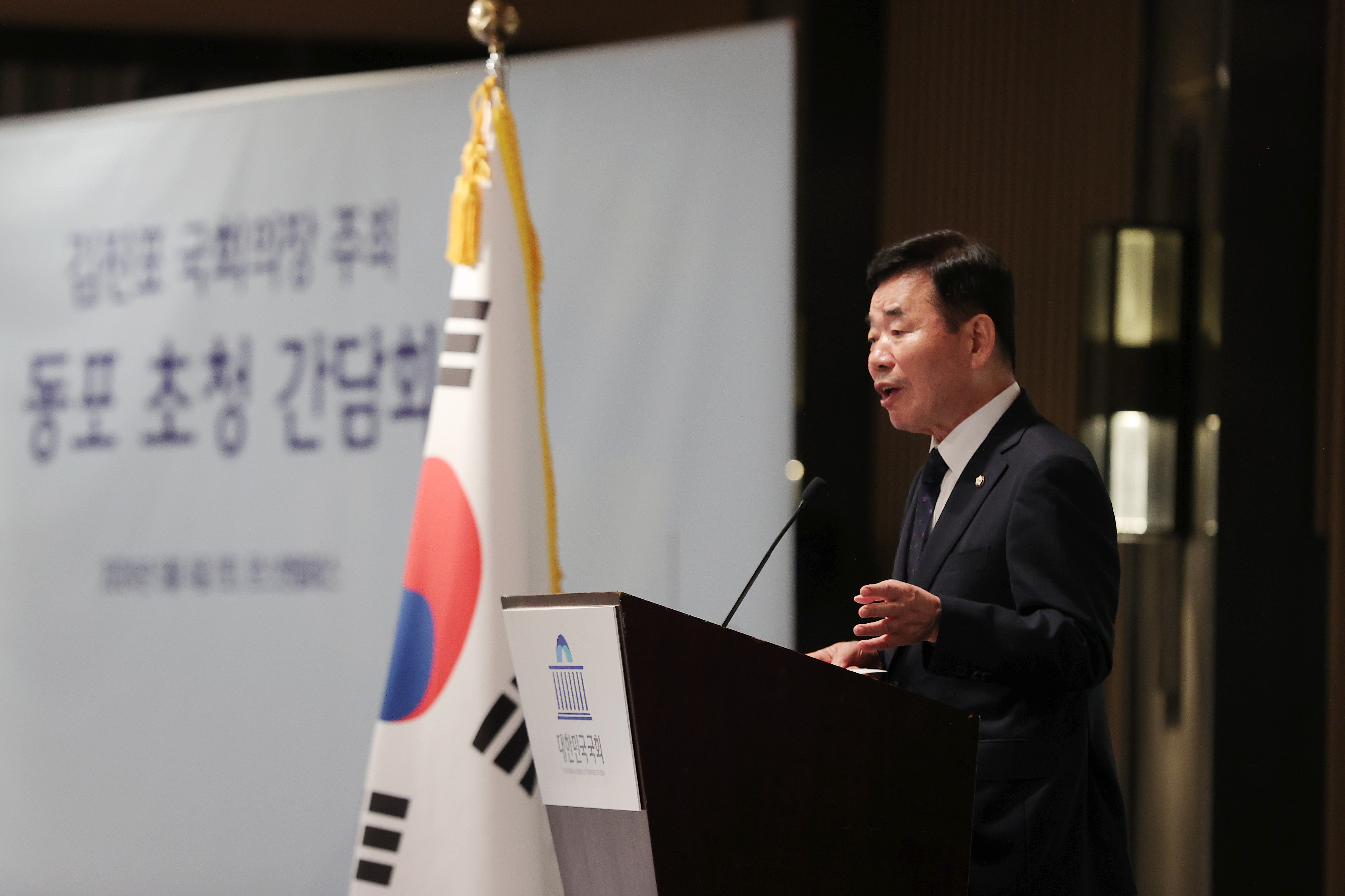 김진표 의장, LA 동포 및 지상사 대표 초청 간담회 주최 관련사진 1 보기
