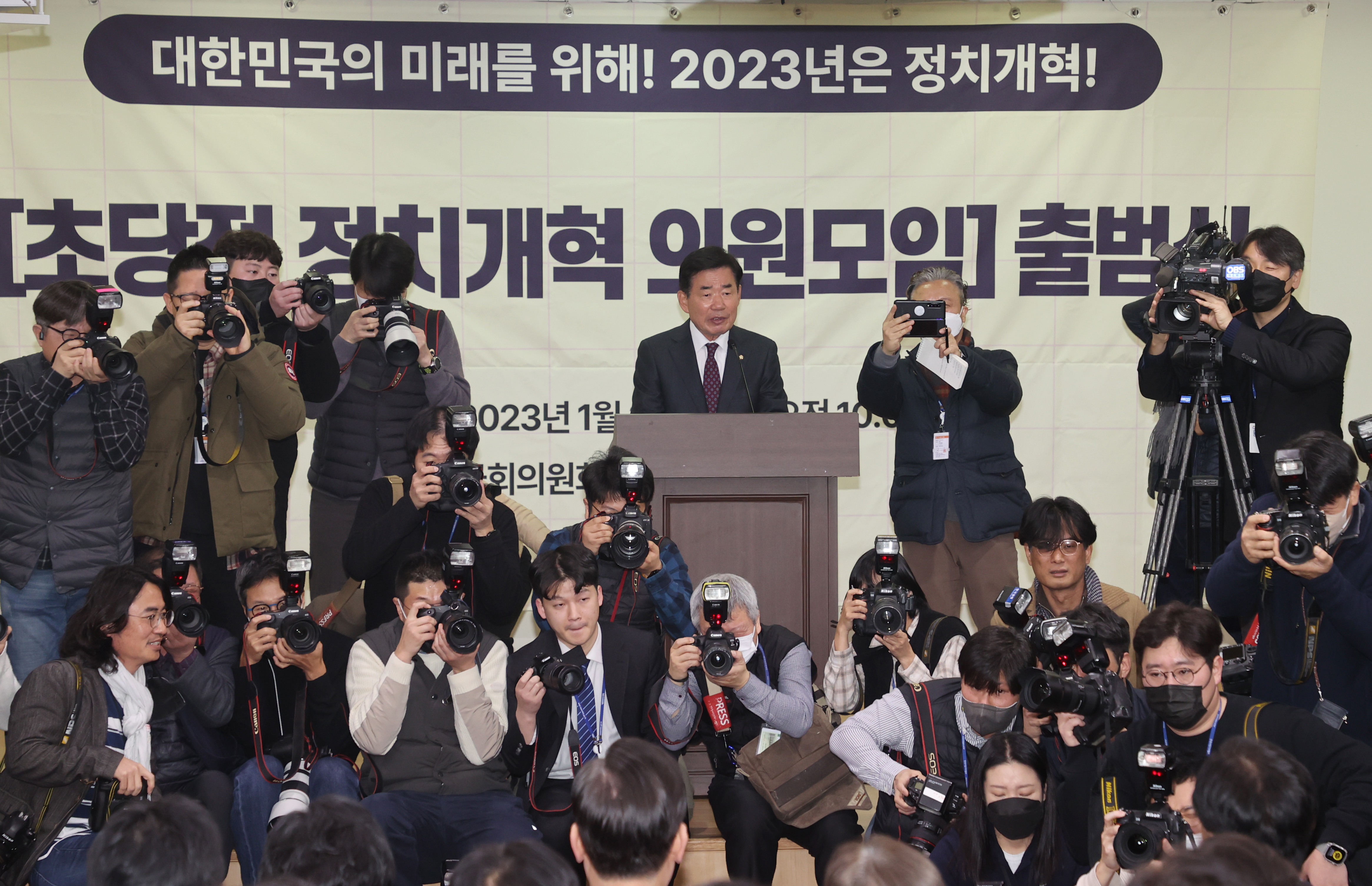 김진표 의장, 여야 118명 참여 초당적 정치개혁 의원모임 출범식 참석 2.jpg