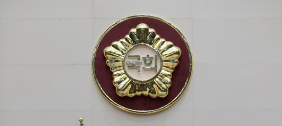 국회상징물 사진